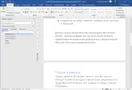 Microsoft Word 2019